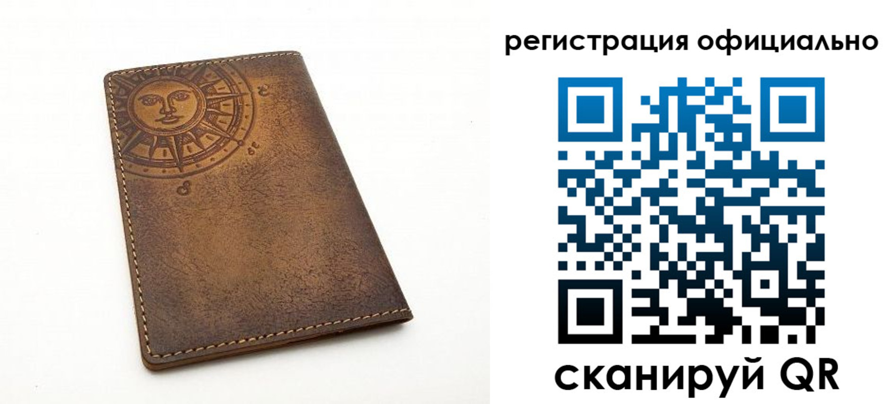 прописка регистрация в Моршанске