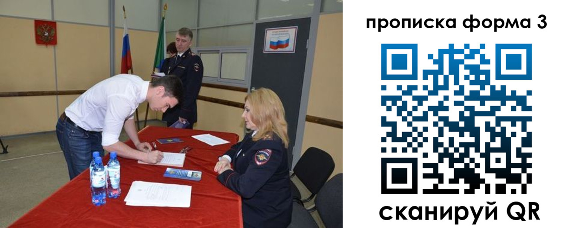 временная регистрация госуслуги в Моршанске