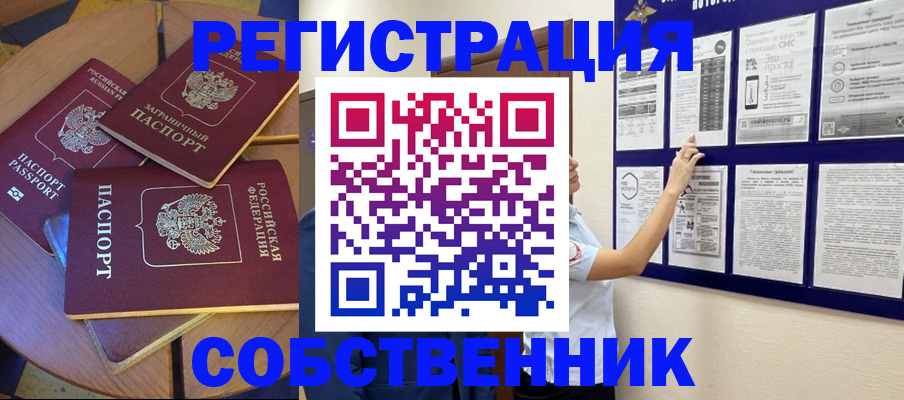 форма 3 в Моршанске