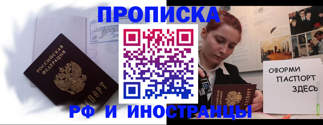 регистрация для дет. сада в Моршанске