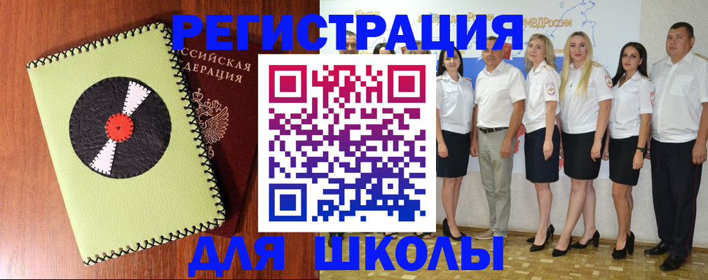 где прописаться в Моршанске