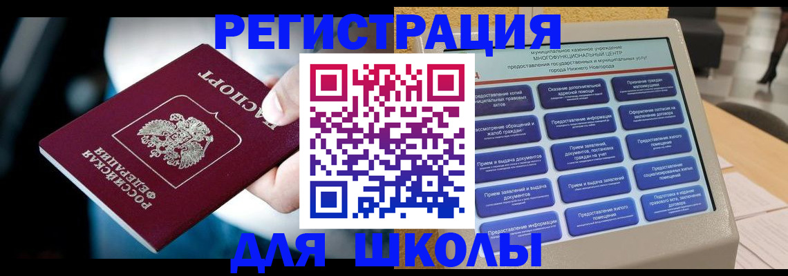 найти адрес прописки в Моршанске